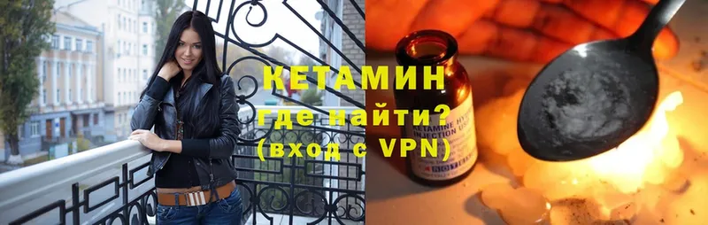 darknet какой сайт  Ишим  КЕТАМИН VHQ 