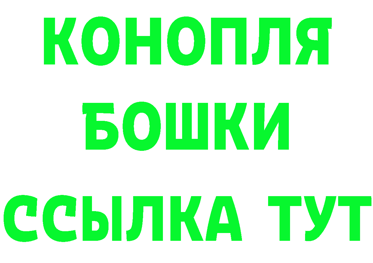 ГАШИШ Изолятор ссылка площадка hydra Ишим